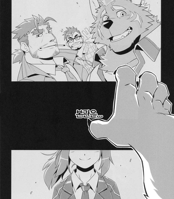 [arashi takemoto] Live a Hero and the Dark Abyss Nikumaruya [Kr] — 026