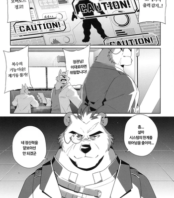 [arashi takemoto] Live a Hero and the Dark Abyss Nikumaruya [Kr] — 028