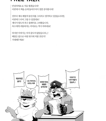 [arashi takemoto] Live a Hero and the Dark Abyss Nikumaruya [Kr] — 031