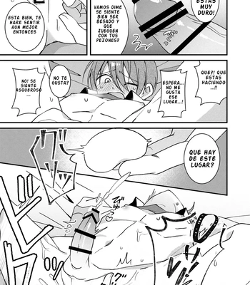 [Menma Teishoku] Akiyoshi-kun to Asobou [Spa] — 12