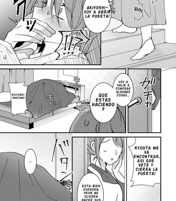 [Menma Teishoku] Akiyoshi-kun to Asobou [Spa] — 14