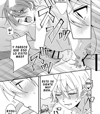 [Menma Teishoku] Akiyoshi-kun to Asobou [Spa] — 16
