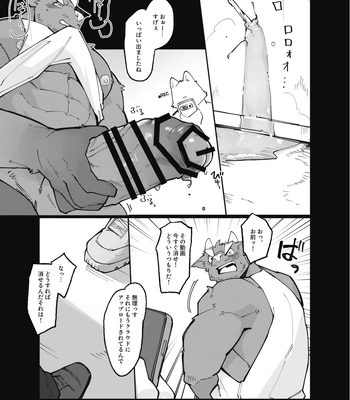 [Tostosfski] BULL WEEWEE [JP] — 11