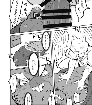 [Tostosfski] BULL WEEWEE [JP] — 024