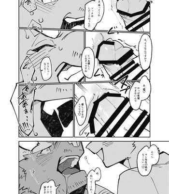 [Tostosfski] BULL WEEWEE [JP] — 030