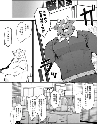 [Tostosfski] BULL WEEWEE [JP] — 7