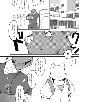 [Tostosfski] BULL WEEWEE [JP] — 9