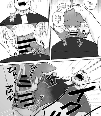 [Nicosando (Nico)] Kimi dake no Yaruki Switch [JP] — 038