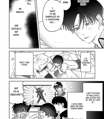 [OKITA Yuuho] Naimaze na Netsujou [Eng] (c.1) — 11