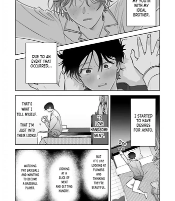 [OKITA Yuuho] Naimaze na Netsujou [Eng] (c.1) — 13