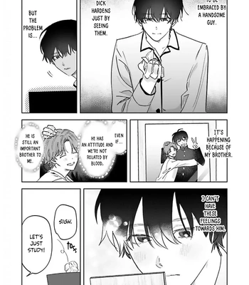 [OKITA Yuuho] Naimaze na Netsujou [Eng] (c.1) — 14