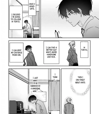 [OKITA Yuuho] Naimaze na Netsujou [Eng] (c.1) — 15