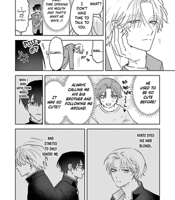[OKITA Yuuho] Naimaze na Netsujou [Eng] (c.1) — 17