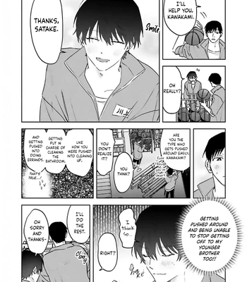[OKITA Yuuho] Naimaze na Netsujou [Eng] (c.1) — 021