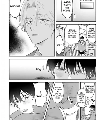 [OKITA Yuuho] Naimaze na Netsujou [Eng] (c.1) — 024