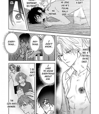 [OKITA Yuuho] Naimaze na Netsujou [Eng] (c.1) — 030
