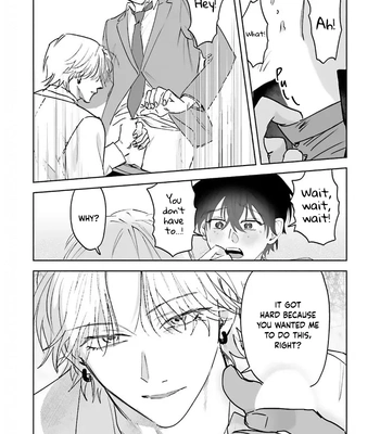 [OKITA Yuuho] Naimaze na Netsujou [Eng] (c.1) — 034
