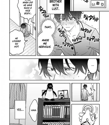 [OKITA Yuuho] Naimaze na Netsujou [Eng] (c.1) — 7