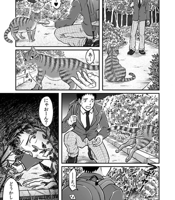 [Bokura no Kajitsu (Takano You)] Bokura ha Minna Ikiteiru 2 [JP] — 7