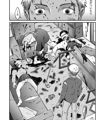[Bokura no Kajitsu (Takano You)] Bokura ha Minna Ikiteiru 2 [JP] — 10