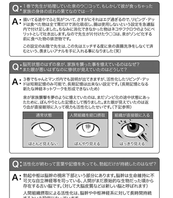 [Bokura no Kajitsu (Takano You)] Bokura ha Minna Ikiteiru 2 [JP] — 045
