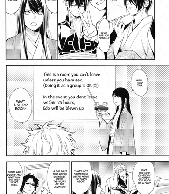 [Shinjuku Logic (Kashiwa Taro)] Gohiki Doushuu – Gintama dj [Eng] — 3