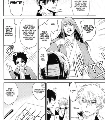 [Shinjuku Logic (Kashiwa Taro)] Gohiki Doushuu – Gintama dj [Eng] — 5
