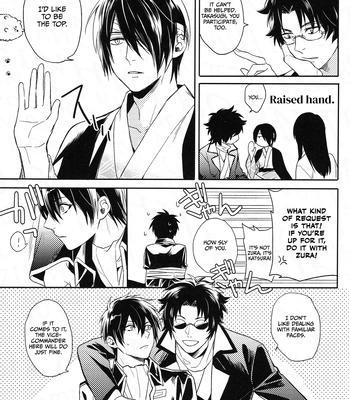 [Shinjuku Logic (Kashiwa Taro)] Gohiki Doushuu – Gintama dj [Eng] — 6