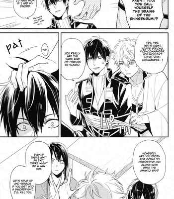 [Shinjuku Logic (Kashiwa Taro)] Gohiki Doushuu – Gintama dj [Eng] — 8