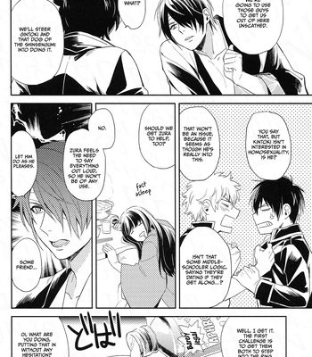 [Shinjuku Logic (Kashiwa Taro)] Gohiki Doushuu – Gintama dj [Eng] — 13