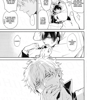[Shinjuku Logic (Kashiwa Taro)] Gohiki Doushuu – Gintama dj [Eng] — 16