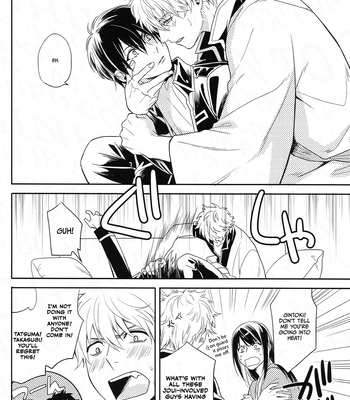 [Shinjuku Logic (Kashiwa Taro)] Gohiki Doushuu – Gintama dj [Eng] — 17