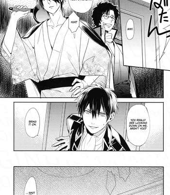 [Shinjuku Logic (Kashiwa Taro)] Gohiki Doushuu – Gintama dj [Eng] — 18