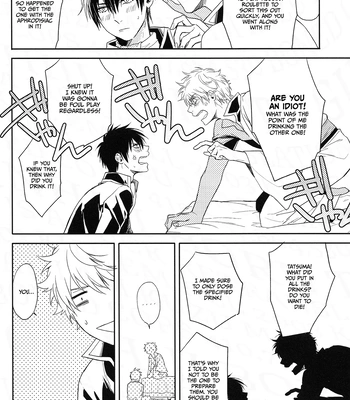 [Shinjuku Logic (Kashiwa Taro)] Gohiki Doushuu – Gintama dj [Eng] — 021