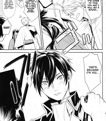 [Shinjuku Logic (Kashiwa Taro)] Gohiki Doushuu – Gintama dj [Eng] — 026