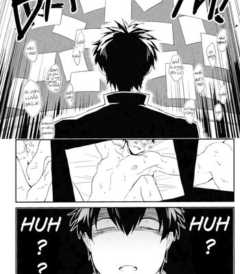 [SKP／チバ(Chiba)] Hikkyou – Gintama dj – Eng {} — 7