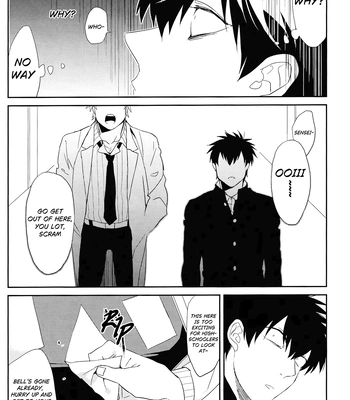 [SKP／チバ(Chiba)] Hikkyou – Gintama dj – Eng {} — 8