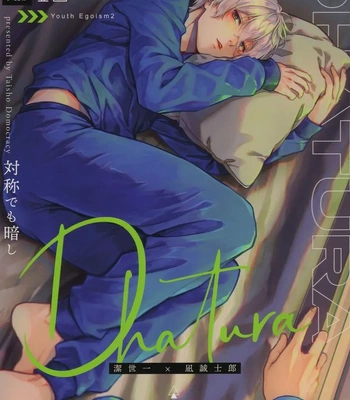 [Taisho Democracy (Chiho)] DHATURA – Blue Lock dj [Eng]