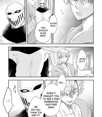 [SUIKA] Otoshigo to Juusha no Monogatari – Vol.01 [Eng] (c.1+2) — 13