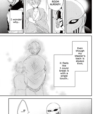 [SUIKA] Otoshigo to Juusha no Monogatari – Vol.01 [Eng] (c.1+2) — 15