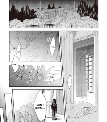 [SUIKA] Otoshigo to Juusha no Monogatari – Vol.01 [Eng] (c.1+2) — 025