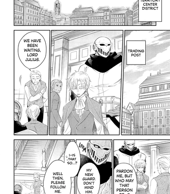 [SUIKA] Otoshigo to Juusha no Monogatari – Vol.01 [Eng] (c.1+2) — 047