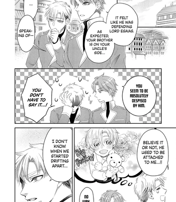 [SUIKA] Otoshigo to Juusha no Monogatari – Vol.01 [Eng] (c.1+2) — 053