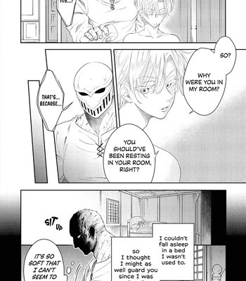 [SUIKA] Otoshigo to Juusha no Monogatari – Vol.01 [Eng] (c.1+2) — 039