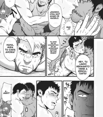 [Rycanthropy (Mizuki Gai)] Kazoku [Spa] — 8
