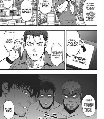 [Rycanthropy (Mizuki Gai)] Kazoku [Spa] — 18