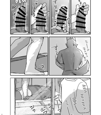 [Nicosando (Nico)] Neteru Aida ni suru Hanashi – Things to do while your a sleep [Eng] — 025