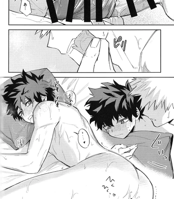 [bunbunchi] The First Bite of Love – Boku no Hero Academia dj [JP] — 057