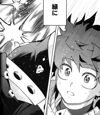 [bunbunchi] The First Bite of Love – Boku no Hero Academia dj [JP] — 095