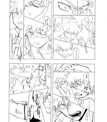 [bunbunchi] The First Bite of Love – Boku no Hero Academia dj [JP] — 099